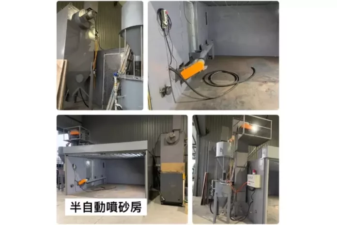 噴砂