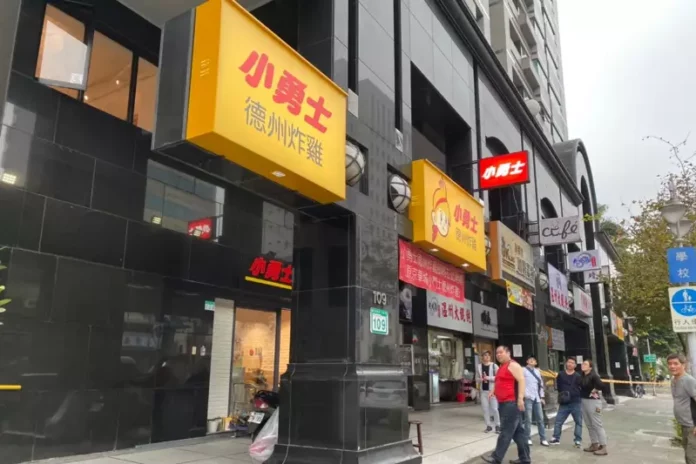 蘆洲LED招牌