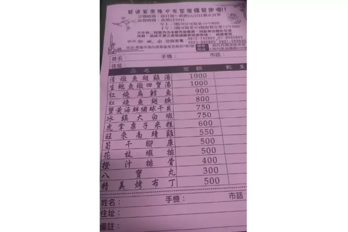 台南宴席包辦