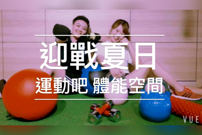 桃園中壢一對一私人健身教練推薦