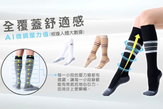 桃園市桃園區紡織品批發零售推薦