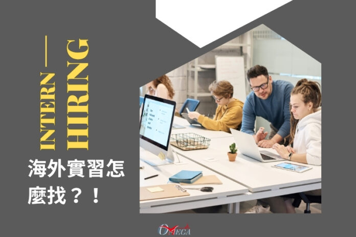 台北外語課程申請