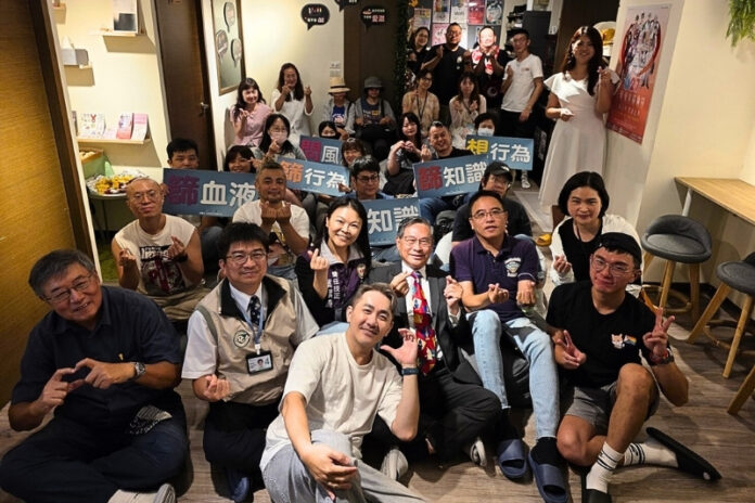 台北愛滋防治教育基金會