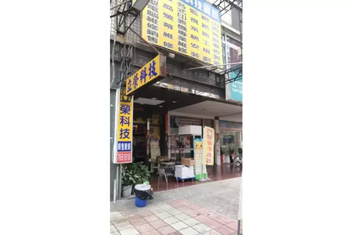 屏東筆電維修推薦屏東印表機耗材