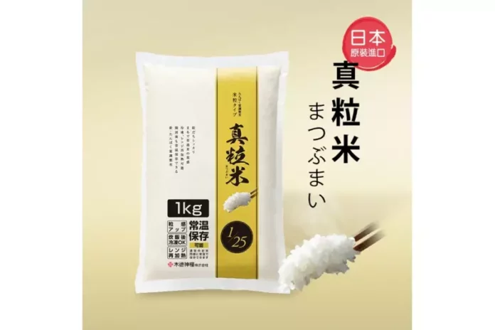 輔助飲食品牌