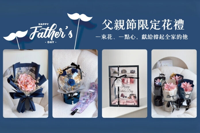台中潭子花藝氣球佈置推薦