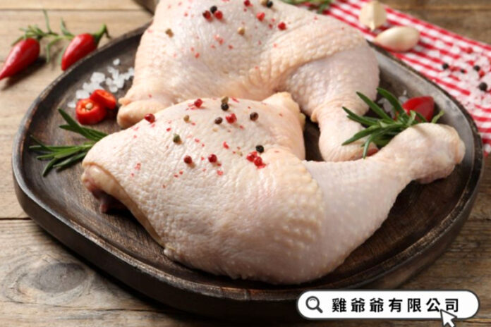 生鮮雞肉批發