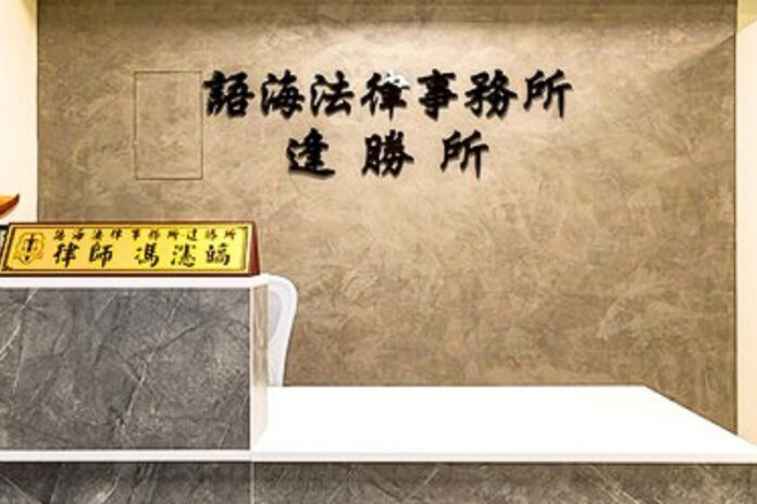 嘉義市西區刑事案件律師推薦