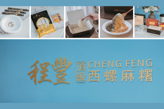 台中西屯麻糬推薦