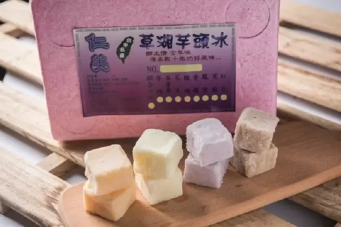 台中製冰廠