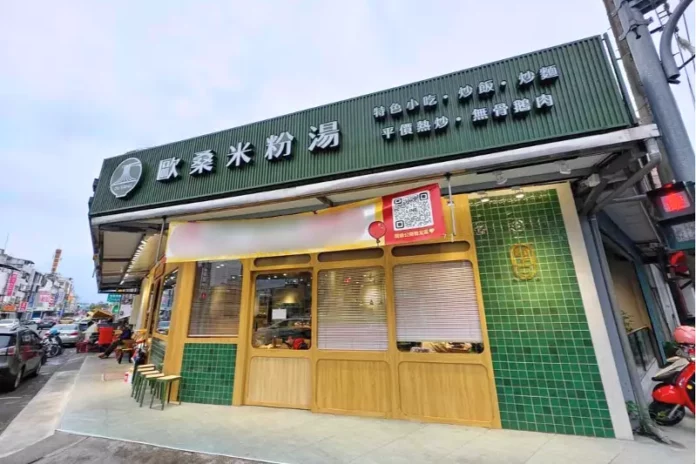 花蓮必吃滷肉飯