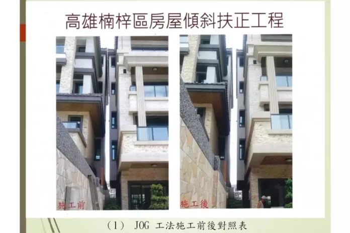 台南地質改良