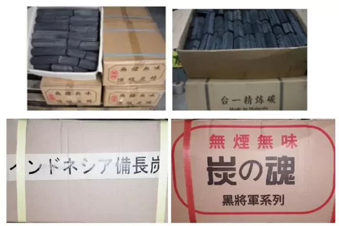木炭批發