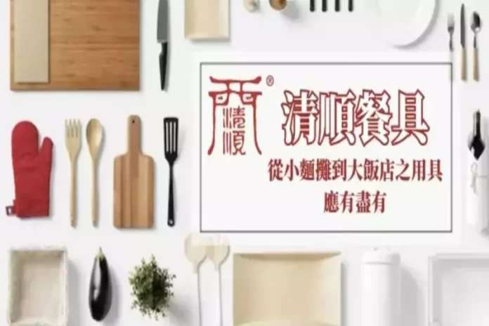 台北餐具批發