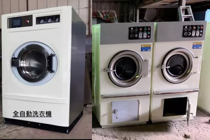 新北洗衣設備製造