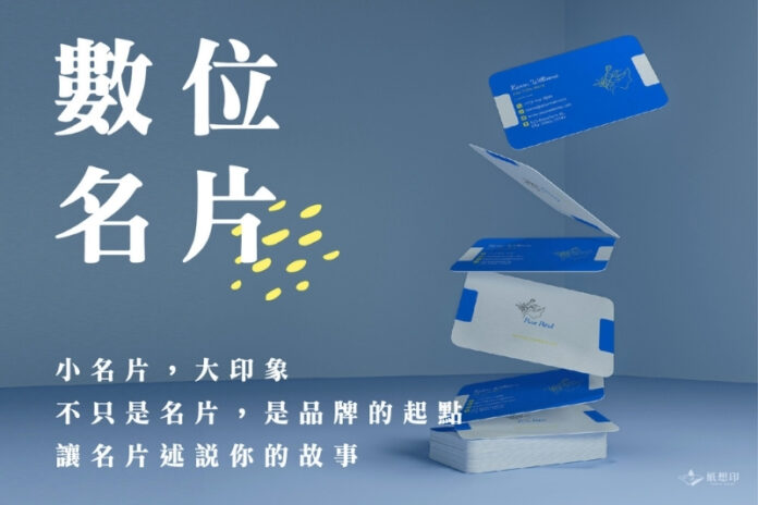 台北數位印刷公司推薦
