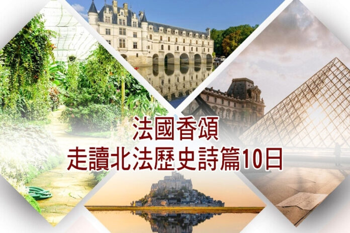 台北中山旅行社推薦