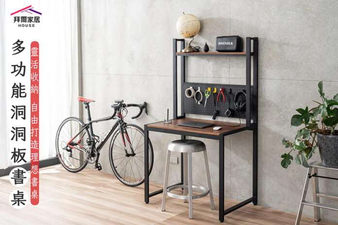 MIT主機架螢幕架