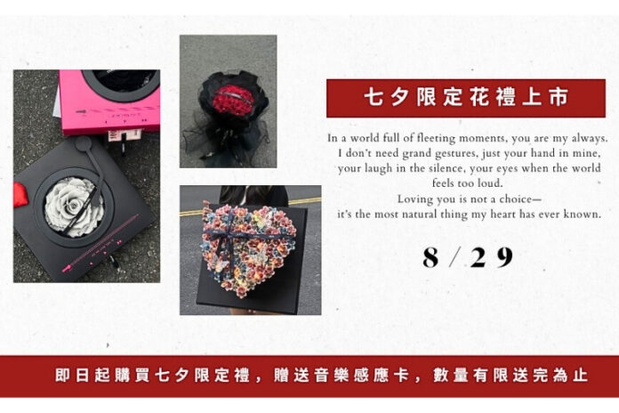 台中潭子花藝氣球佈置推薦