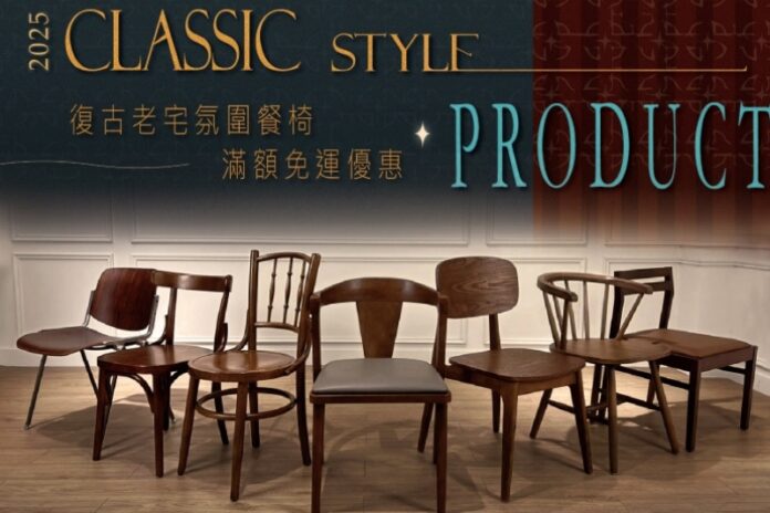 訂製家具