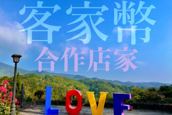 苗栗三義包棟住宿推薦