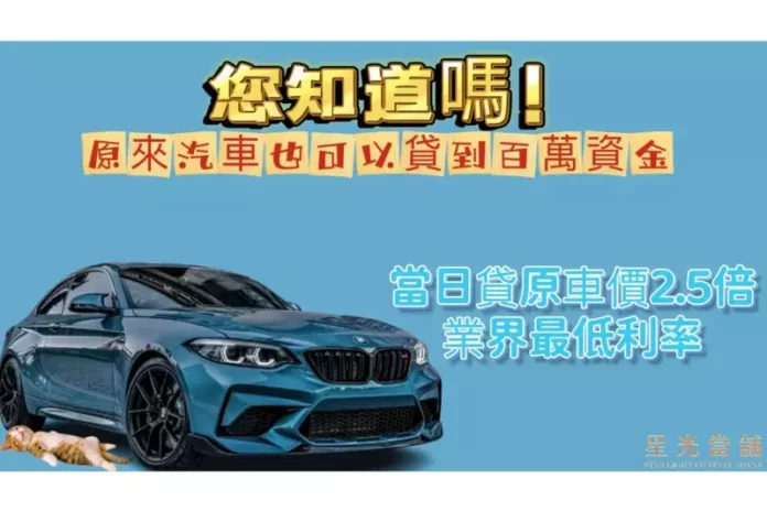士林合法當舖