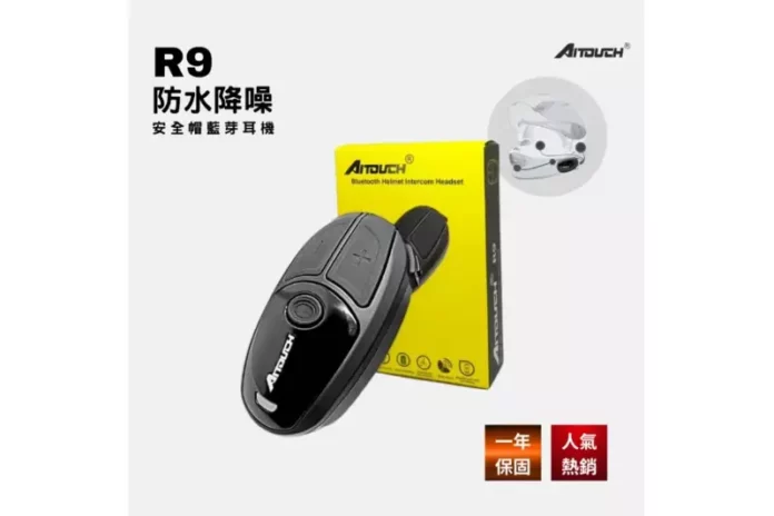 motorola無線電對講機