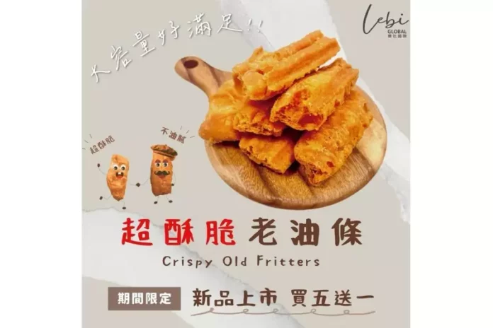 中壢肉骨茶
