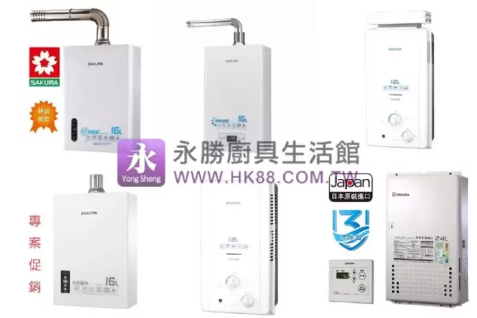 大同區廚具安裝