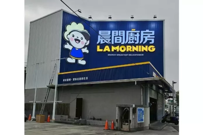 高雄三民彩色海報設計