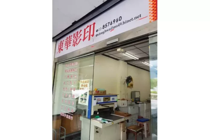花蓮輸出影印首選