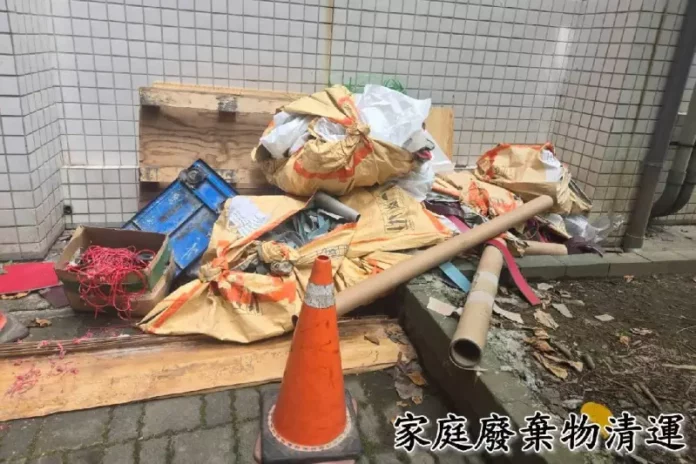桃園家庭廢棄物清運