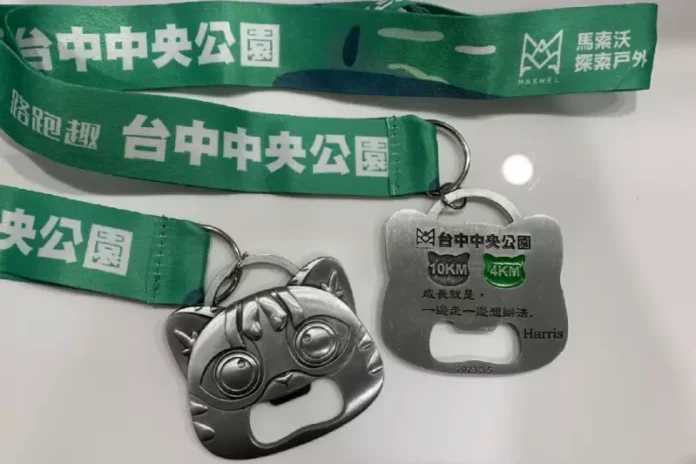 台中沙鹿金屬雷射切割