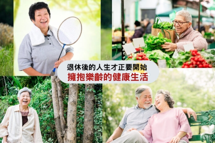 新竹市北區專業醫療保健品牌