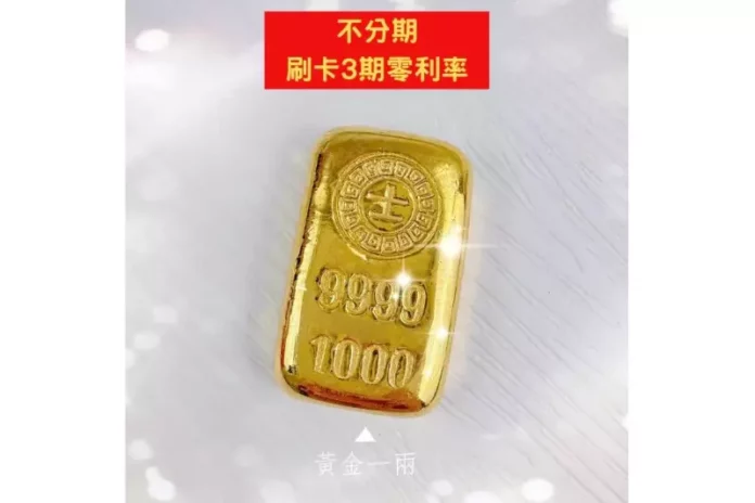 台南學甲銀樓老店推薦