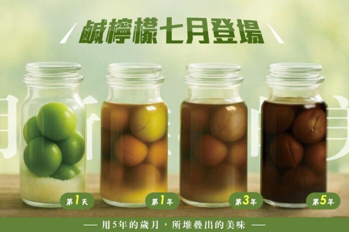 宜蘭特調健康純素食醬料