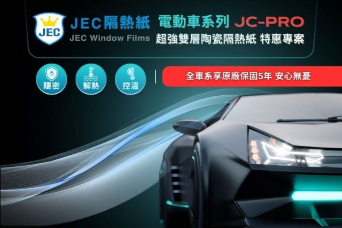 汽車隔熱紙推薦店家