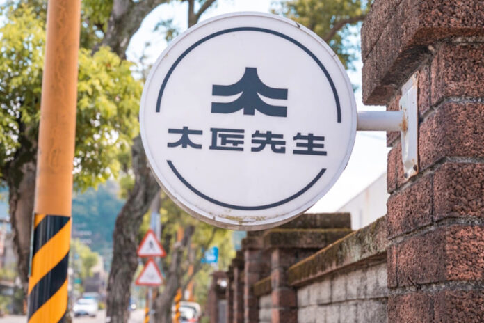 變形茶几