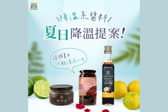 宜蘭特調健康純素食醬料