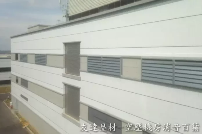 台北消音工程