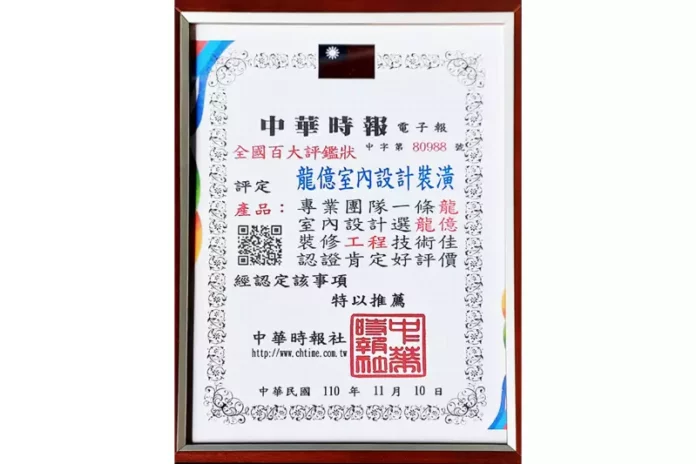 高雄大寮舊屋翻新推薦