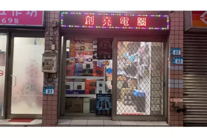 汐止組電腦