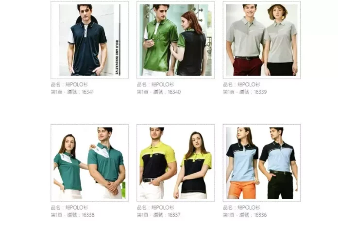 桃園班服訂製批發