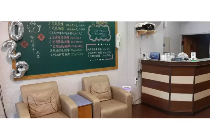 屏東腳底按摩
