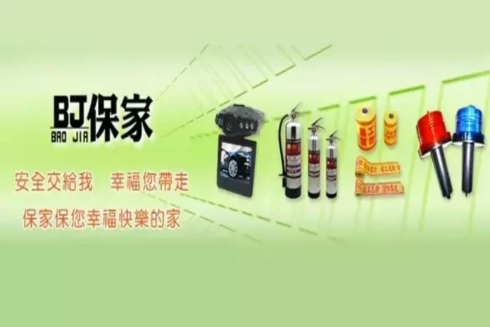 高雄消防器材行