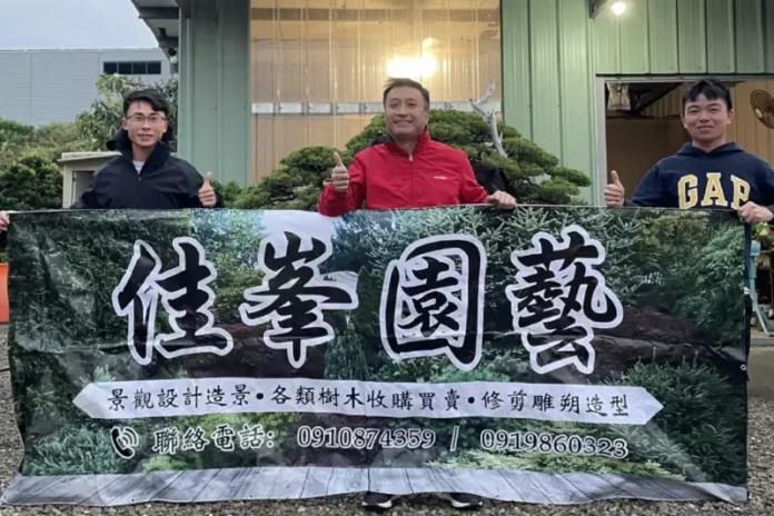 雲林園藝工程