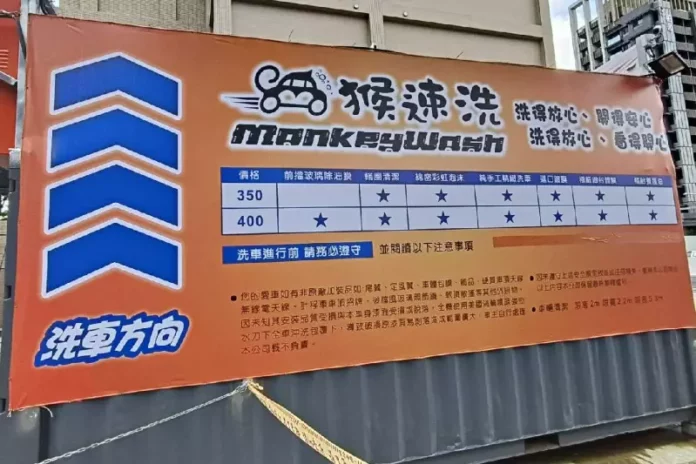 林口前擋玻璃除油膜