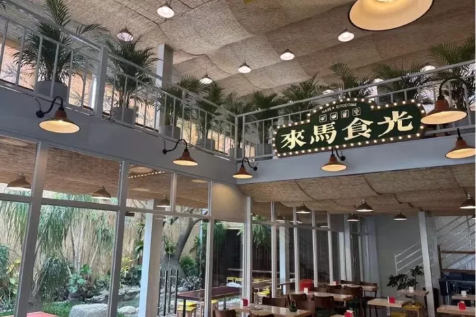 頭份異國餐廳