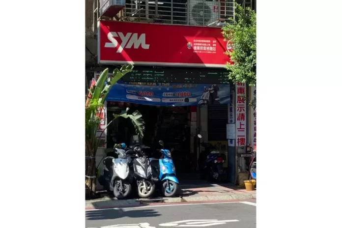 永和SYM經銷商