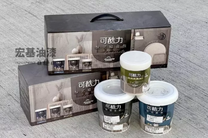 高雄油漆行